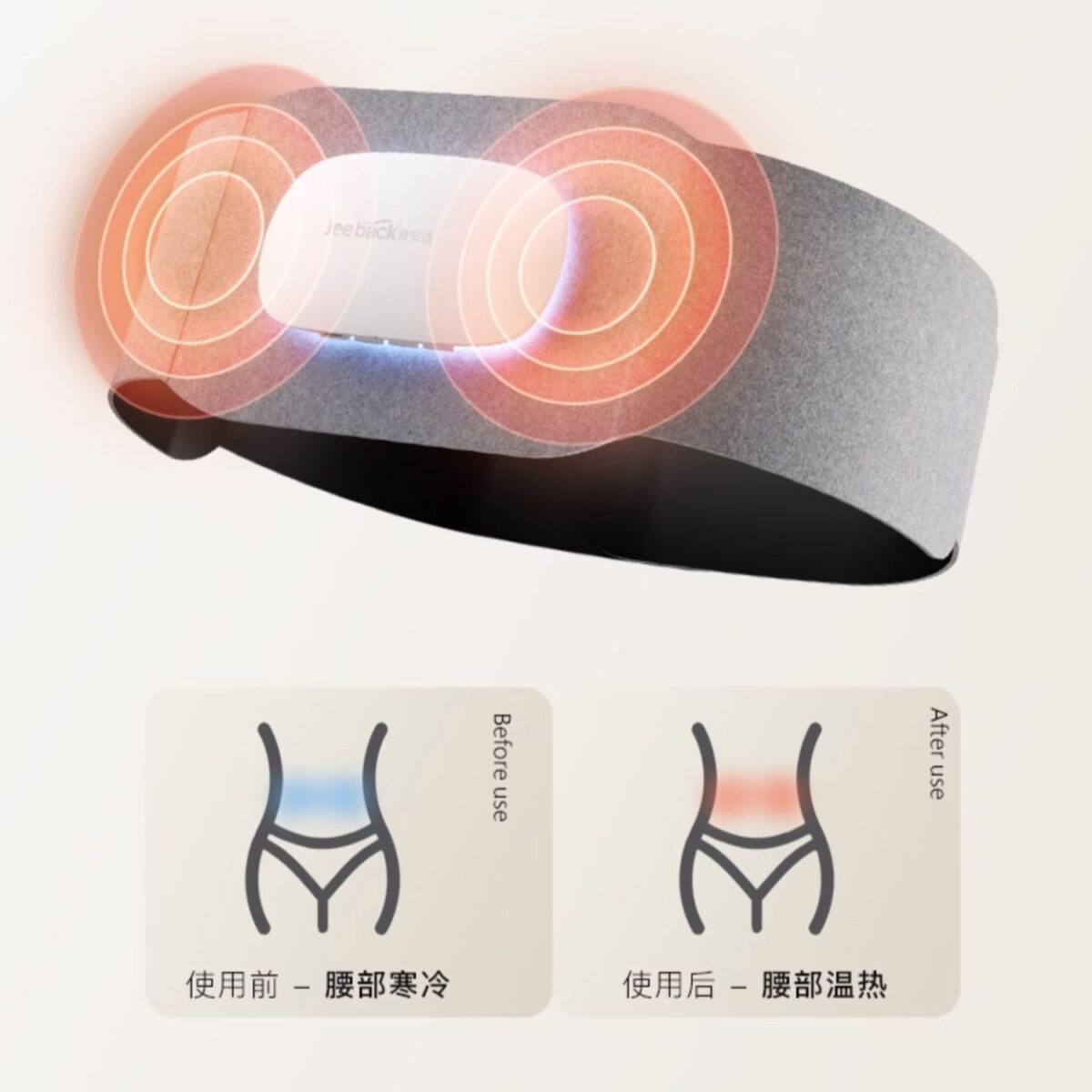 Jeeback G9 Waist Massager Instrument Back Lumbar Heat Pulse