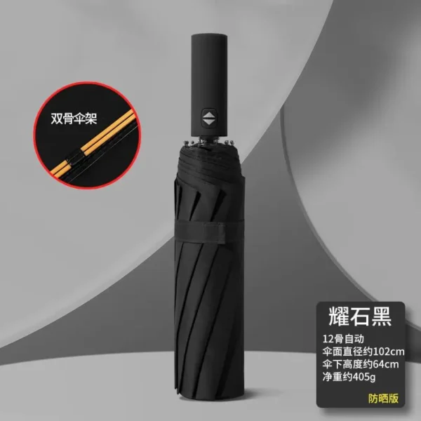 Fully Automatic 12 Rib Strong Wind Resistant Folding Umbrella