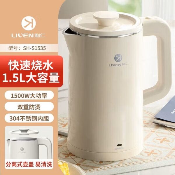 LIVEN SH-S1535 Torihiro Electric Kettle