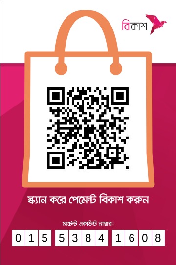 QR Code