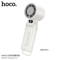 Hoco hx603 3600mah hand fan