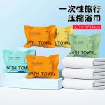 Disposable Travel Bath Towel 70x140