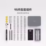 Xiaomi Duka Atuman E3 Electric Screwdriver Kit 95in1