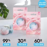 NetEase Yanxuan Blue Bubble Toilet Bowl Cleaner Tablets