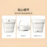 Xiaomi Folding Washer Moyu Model MINI01-M