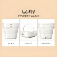 Xiaomi Folding Washer Moyu Model MINI01-M