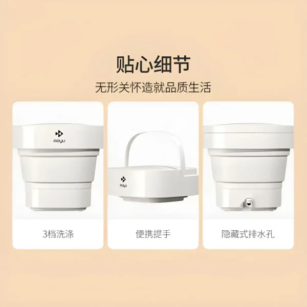 Xiaomi Folding Washer Moyu Model MINI01-M
